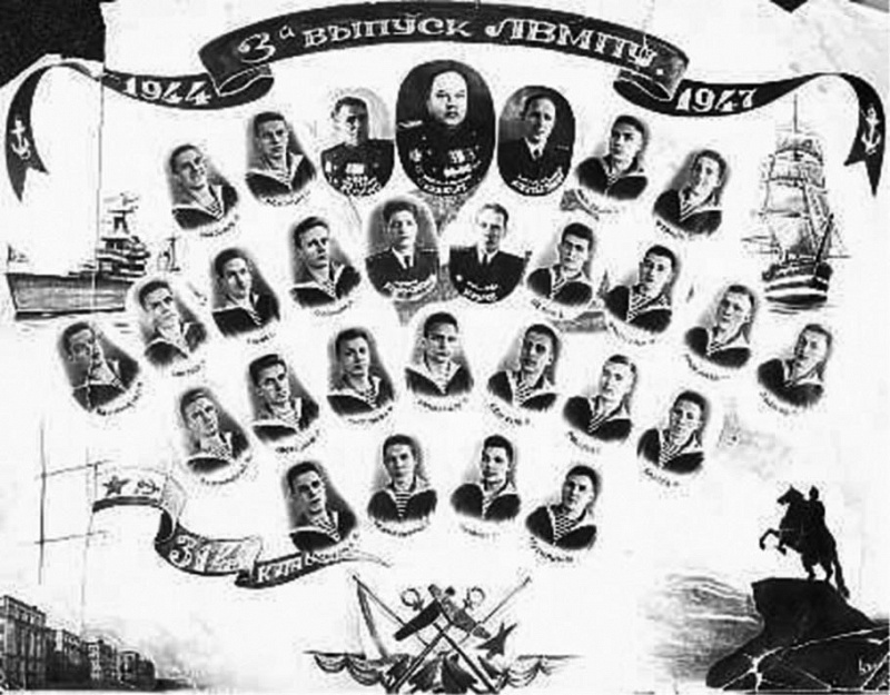35 - 314 класс вып 1947 г.jpg